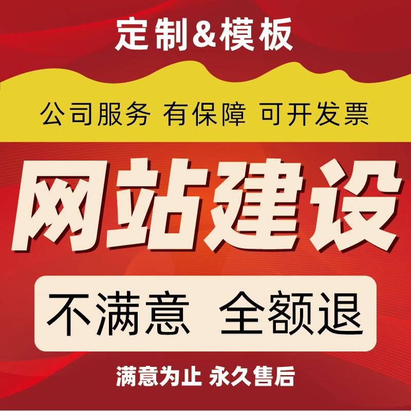 展示图3